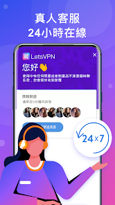 快连加速器试用android下载效果预览图